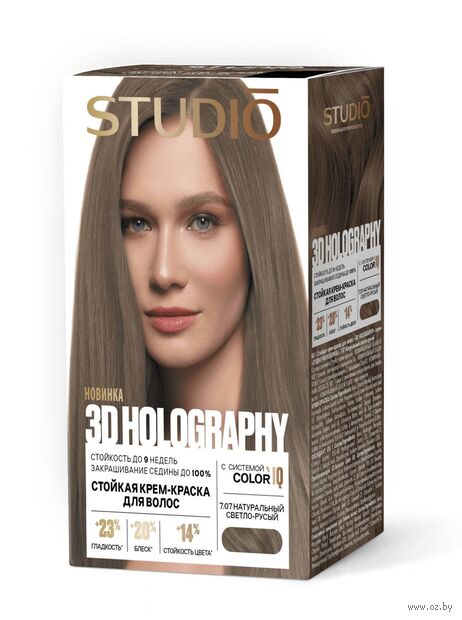 Крем-краска для волос "3D Holography" тон: 7.07, натуральный светло-русый — фото, картинка