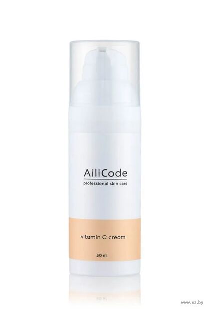 Крем для лица и шеи "Vitamin C" (50 мл) — фото, картинка