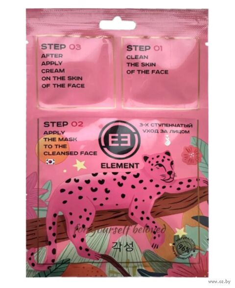 Трехступенчатый уход за лицом (гель для умывания, тканевая маска, крем) — фото, картинка