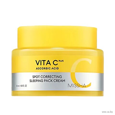 Ночной крем для лица "Vita C Plus" (50 мл) — фото, картинка