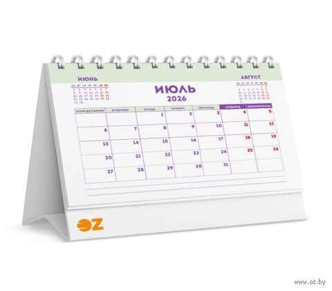 Календарь настольный на 2026 год "Трекер" со стикерами (18х14,8 см) — фото, картинка