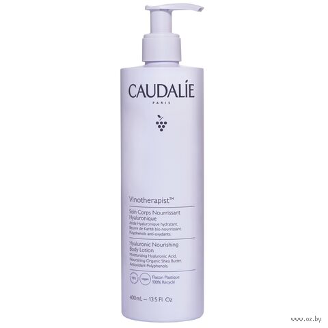 Лосьон для тела "Питательный. С гиалуроновой кислотой" (400 мл) — фото, картинка