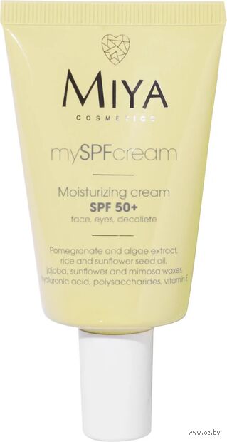 Крем солнцезащитный для лица "Увлажняющий" SPF 50 (40 мл) — фото, картинка