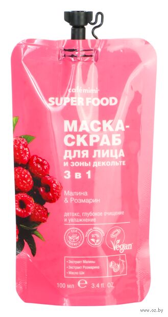 Маска-скраб для лица 3в1 "Малина и розмарин" (100 мл) — фото, картинка