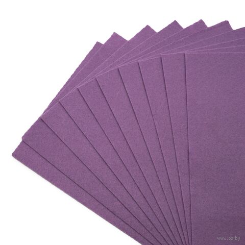 Фетр листовой мягкий (20х30 см; сиреневый; 10 листов) — фото, картинка