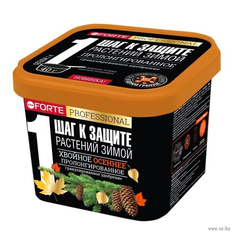 Удобрение гранулированное "Хвойное с биодоступным кремнием. Осеннее" (1 л) — фото, картинка