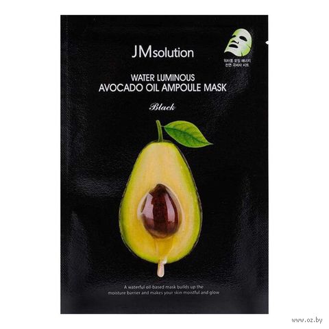 Тканевая маска для лица "Water Luminous Avocado Oil" (35 мл) — фото, картинка