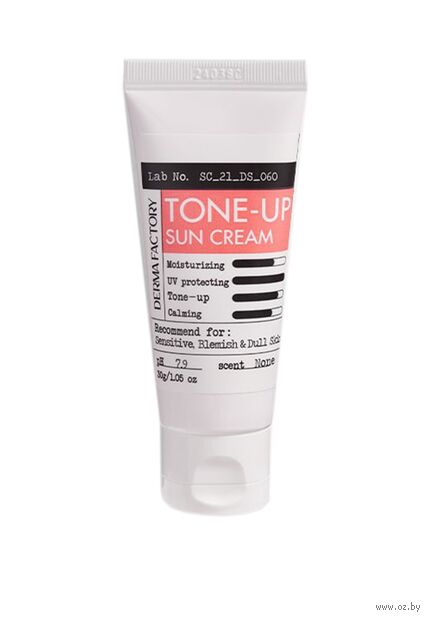 Крем солнцезащитный для лица "Tone-Up Sun" SPF50 (30 мл) — фото, картинка