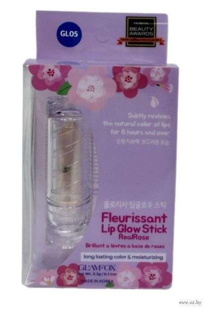 Бальзам-тинт для губ "Fleurissant Lip Glow Stick Real Rose" тон: 05 — фото, картинка