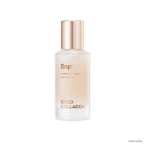Сыворотка для лица "Gold Collagen Expert" (50 мл) — фото, картинка
