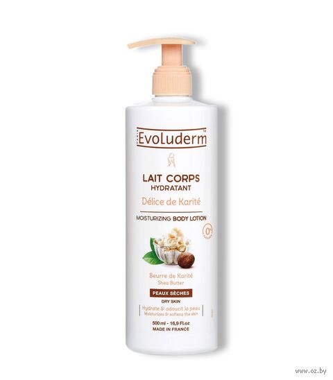 Лосьон для тела "Увлажняющий. С маслом ши" (500 мл) — фото, картинка