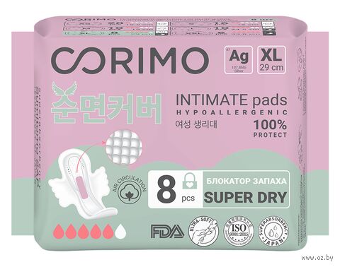 Гигиенические прокладки "Corimo XL. Анатомической формы" (8 шт.) — фото, картинка