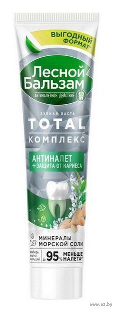 Зубная паста "Total комплекс. Антиналет и защита от кариеса" (150 г) — фото, картинка