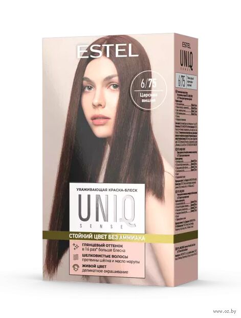 Краска-блеск для волос "Uniq Sense" тон: 6/75, тёмно-русый коричнево-красный — фото, картинка
