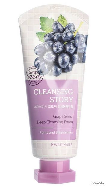Пенка для умывания "Deep Cleansing Foam. Grape Seed" (120 мл) — фото, картинка
