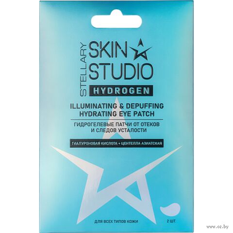 Гидрогелевые патчи для кожи вокруг глаз "Hydrogen Illuminating & Depuffing Hydrating Eye Patch" (2 шт) — фото, картинка