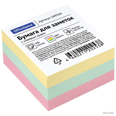 Самоклеящийся блок "OfficeSpace" (50х50 мм; 300 листов; ассорти) — фото, картинка