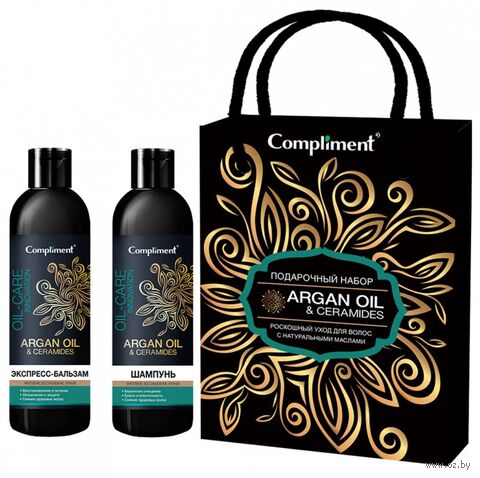 Подарочный набор "Argan Oil Ceramides" (шампунь, бальзам для волос) — фото, картинка