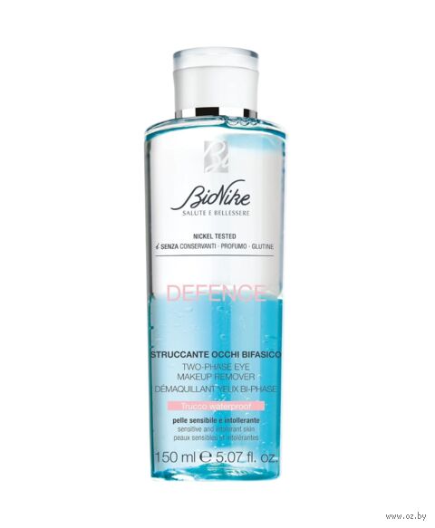 Средство для снятия макияжа "Two-phase Eye Makeup Remover" (150 мл) — фото, картинка