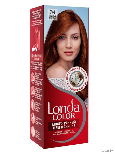 Крем-краска для волос "LondaColor" тон: 7/4, медный тициан — фото, картинка