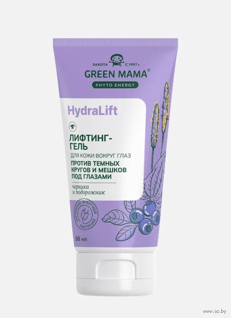 Гель для кожи вокруг глаз "Черника и подорожник" (50 мл) — фото, картинка