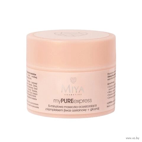 Маска для лица "Miya My Pure Express. 5-минутная очищающая" (50 мл) — фото, картинка