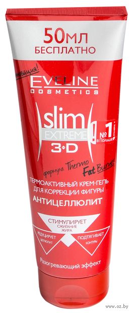Крем-гель для коррекции фигуры "Slim Extreme 3D. Термоактивный" (250 мл) — фото, картинка