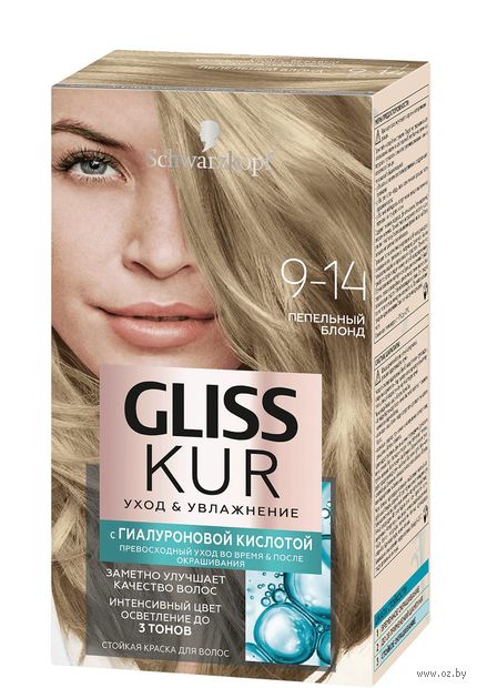 Краска для волос "Уход и увлажнение" тон: 9-14, пепельный блонд — фото, картинка