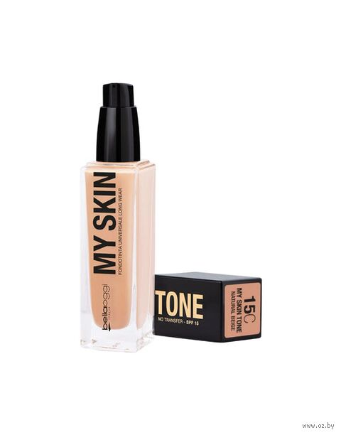 Тональный крем для лица "My Skin Tone" тон: 15C, Natural Beige — фото, картинка