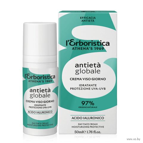 Дневной крем для лица "С гиалуроновой кислотой" (50 мл) — фото, картинка