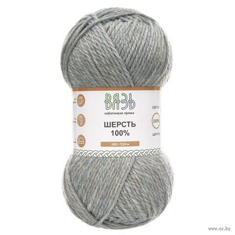 Пряжа "Шерсть №015" (100 г; 150 м; светло-серый меланж) — фото, картинка