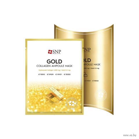 Тканевая маска для лица "Gold Collagen Ampoule" (25 мл) — фото, картинка