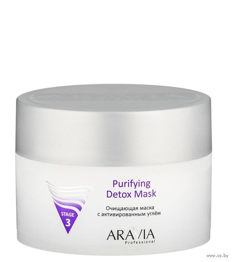 Маска для лица "Очищающая с активированным углём" (150 мл) — фото, картинка