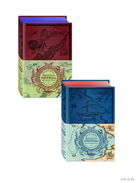 Хроники Нарнии. Комплект из 2 книг — фото, картинка