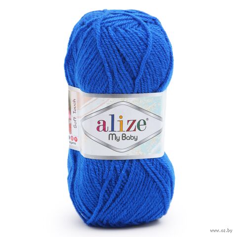 Пряжа "My Baby №141" (50 г; 150 м; василек) — фото, картинка