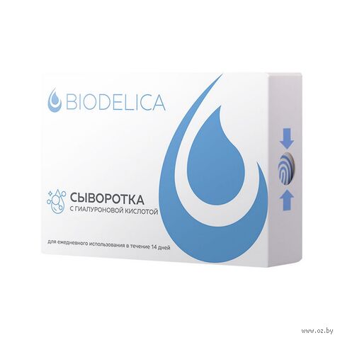 Сыворотка для лица "Гиалуроновая кислота выравнивающая рельеф" (14 шт. х 2 мл) — фото, картинка