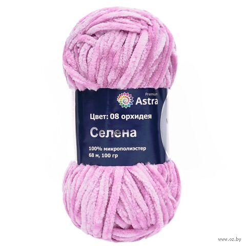Пряжа "Селена №08" (100 г; 68 м; орхидея) — фото, картинка