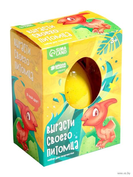 Набор для опытов "Растущие животные в яйце. Динозавр" — фото, картинка