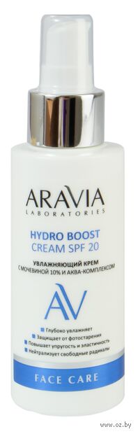 Крем для лица "С мочевиной 10% и аква-комплексом" (100 мл) — фото, картинка