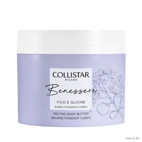 Масло для тела "BFico E Glicine/Melting Body Butter" (200 мл) — фото, картинка