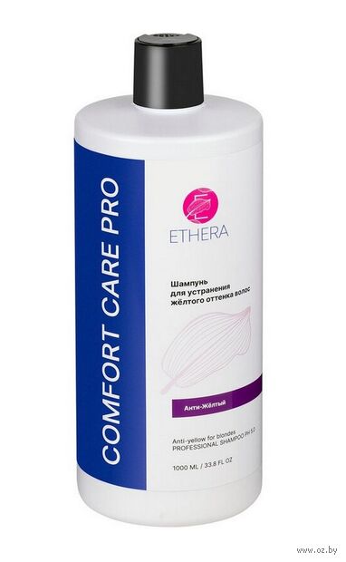 Шампунь для волос "Аnti-yellow for Blondes" (1 л) — фото, картинка