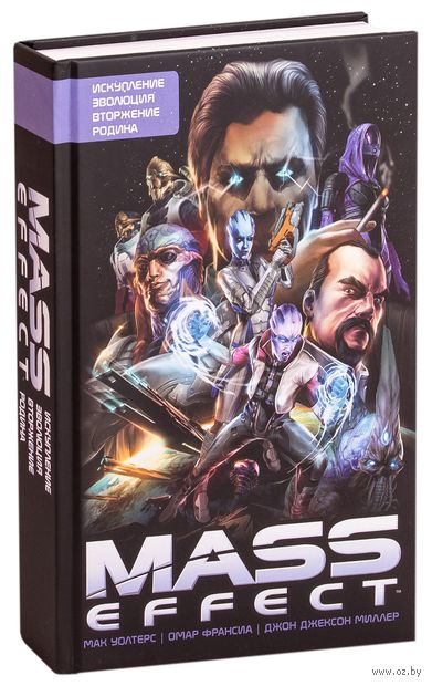 Mass Effect — фото, картинка