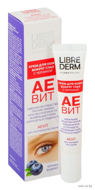 Крем для кожи вокруг глаз "С черникой против отеков" (20 мл) — фото, картинка