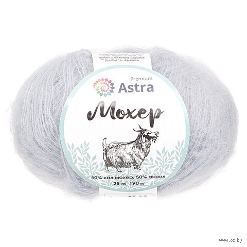 Пряжа "Мохер №19" (25 г; 190 м; светлая лаванда) — фото, картинка