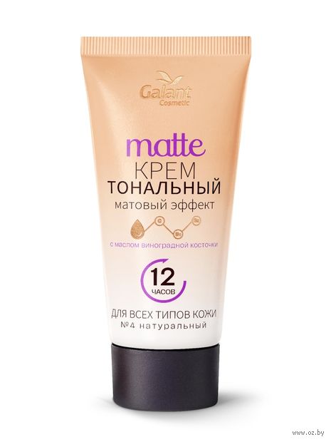 Тональный крем для лица "C маслом виноградной косточки" тон: 04, натуральный — фото, картинка