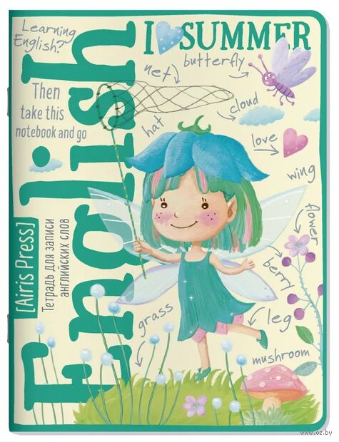Тетрадь для записи английских слов в начальной школе. Лесная фея — фото, картинка