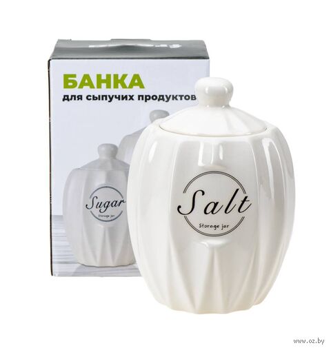 Банка для сыпучих продуктов "Salt" (700 мл) — фото, картинка