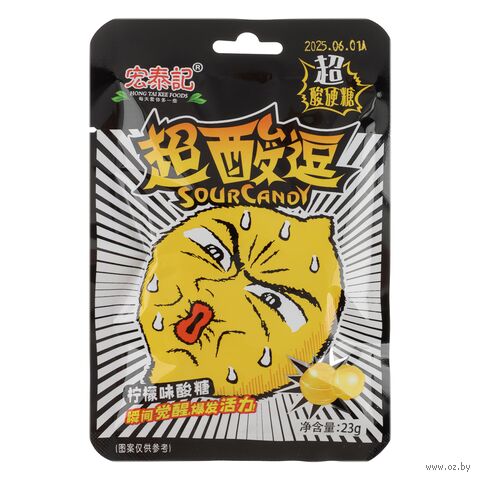 Леденцы "Hong Tai Kee Sour Lemons. Со вкусом лимона" (23 г) — фото, картинка