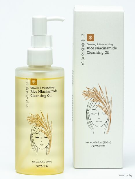 Гидрофильное масло для лица "Rice Niacinamide Cleansing Oil" (200 мл) — фото, картинка
