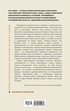 Бродяга, Седой, Вагнер и Ратибор окружили президента